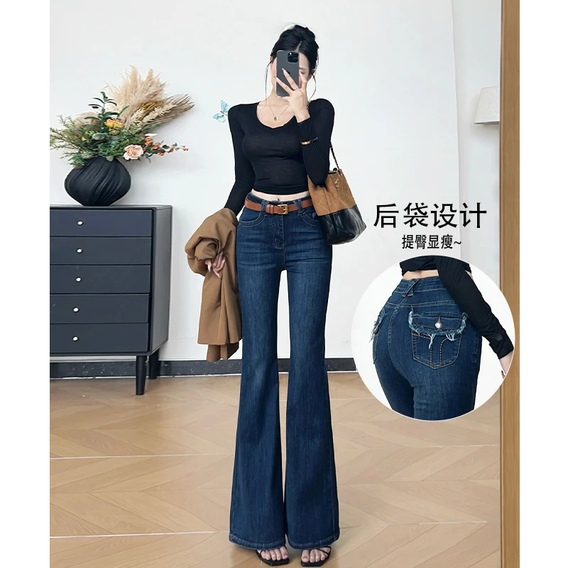 乔栈复古毛边设计口袋修身微喇牛仔裤女2025秋冬加绒新款显瘦喇叭