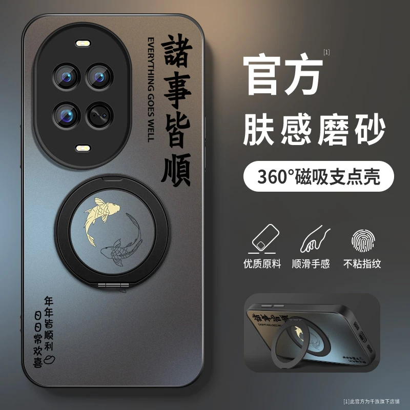 适用华为nova14手机壳nova14pro新款ultra旋转支架全包支点保护套