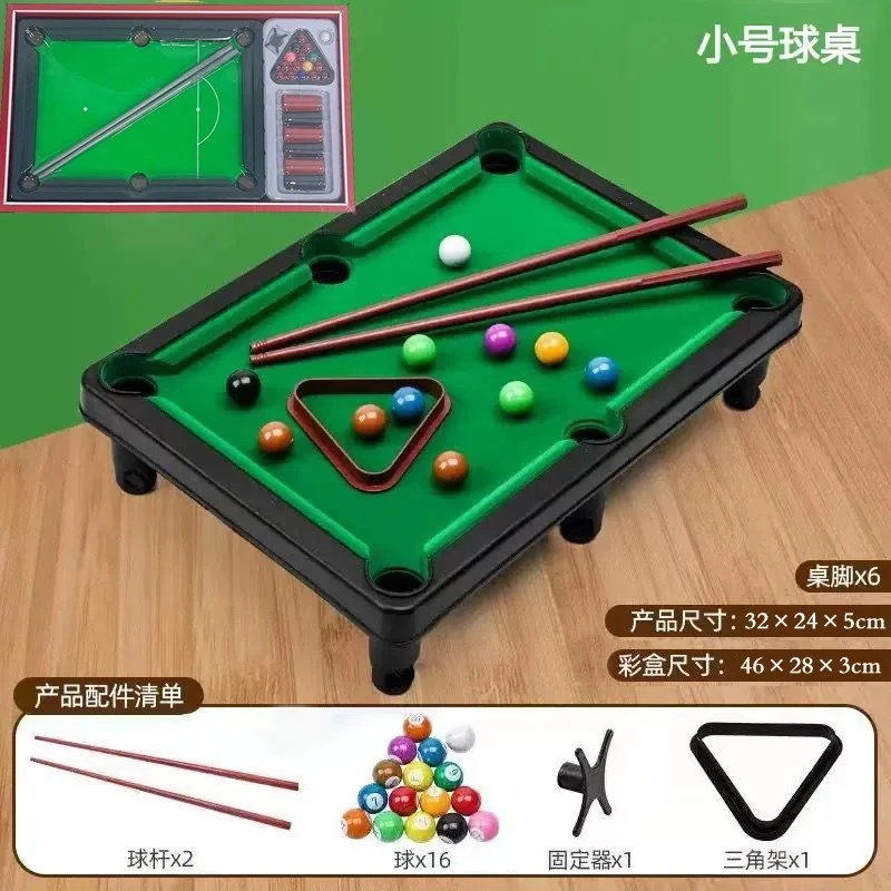 小型台球桌亲子互动男孩玩具科学实验玩具