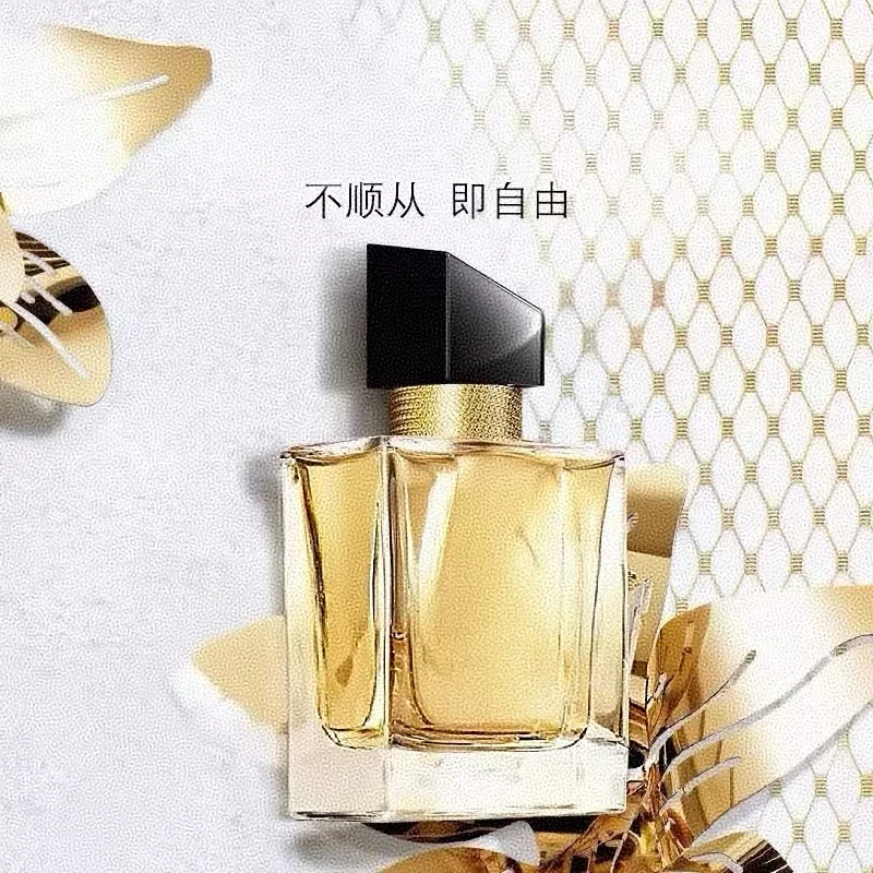 香水男士女士持久留香经典清新淡香花香