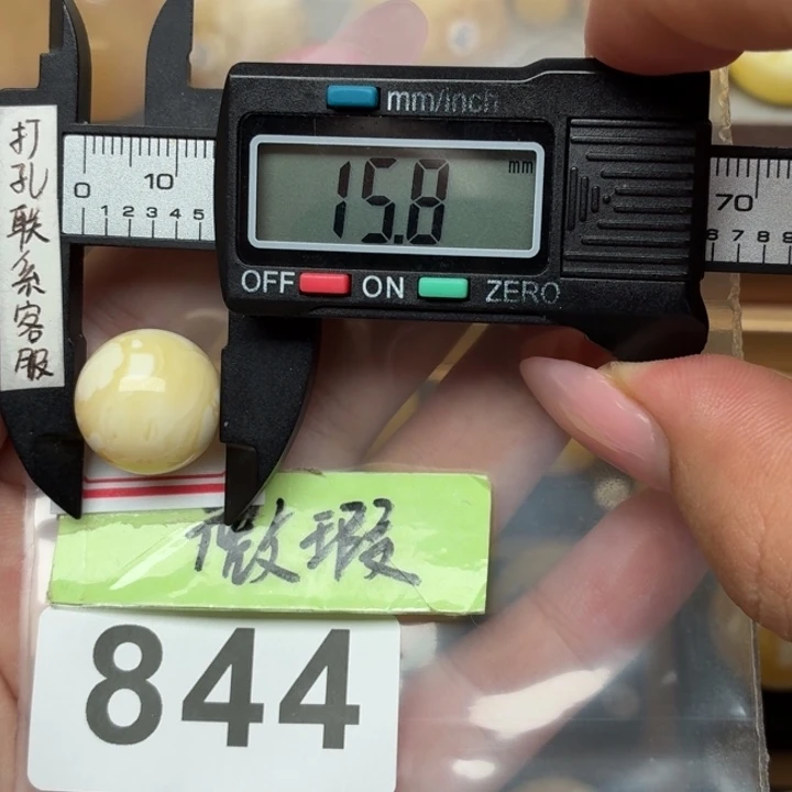 鸿***.未镶嵌琥珀裸石微瑕