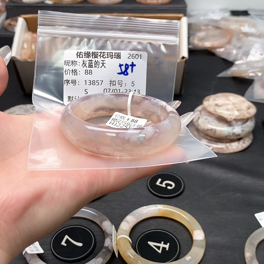 玛瑙/玉髓手镯合金灰**天