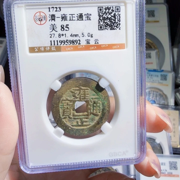 铜As历朝历代……9892