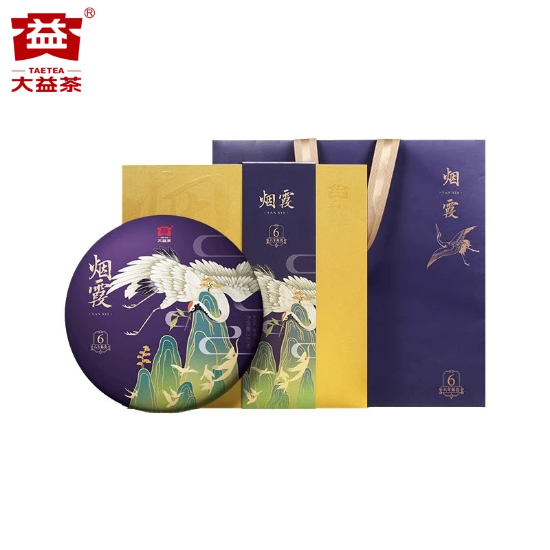 【昆明仓】大益茶 2020年2001批烟霞357g 带礼盒手提袋茶叶普洱熟茶