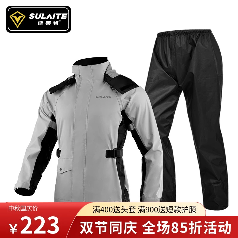 摩托车骑行雨衣雨裤分体套装机车骑士防水雨服外卖全身加厚防暴雨