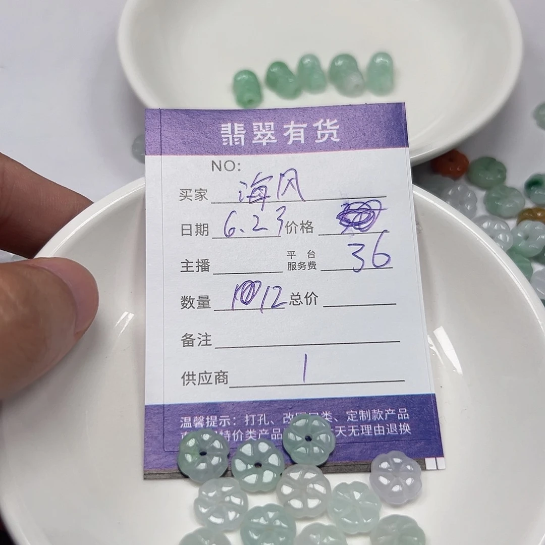 未镶嵌手链翡翠海**女