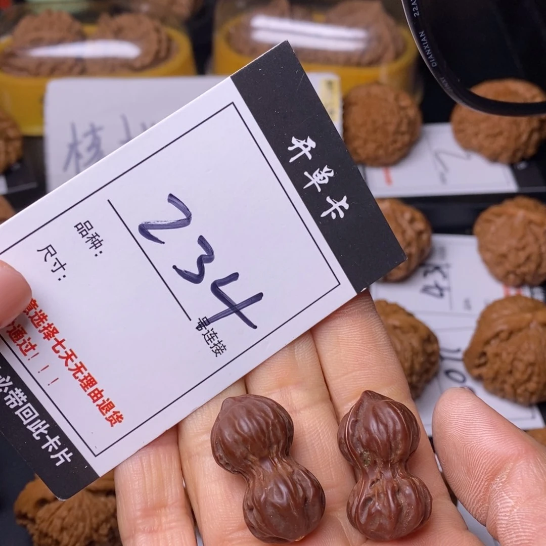 文玩核桃吊坠234花生
