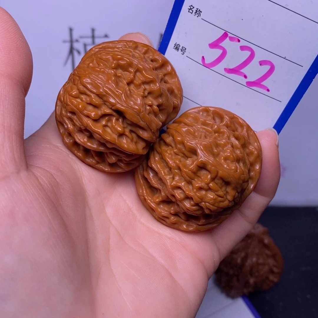 把件文玩核桃522/42.5磨盘