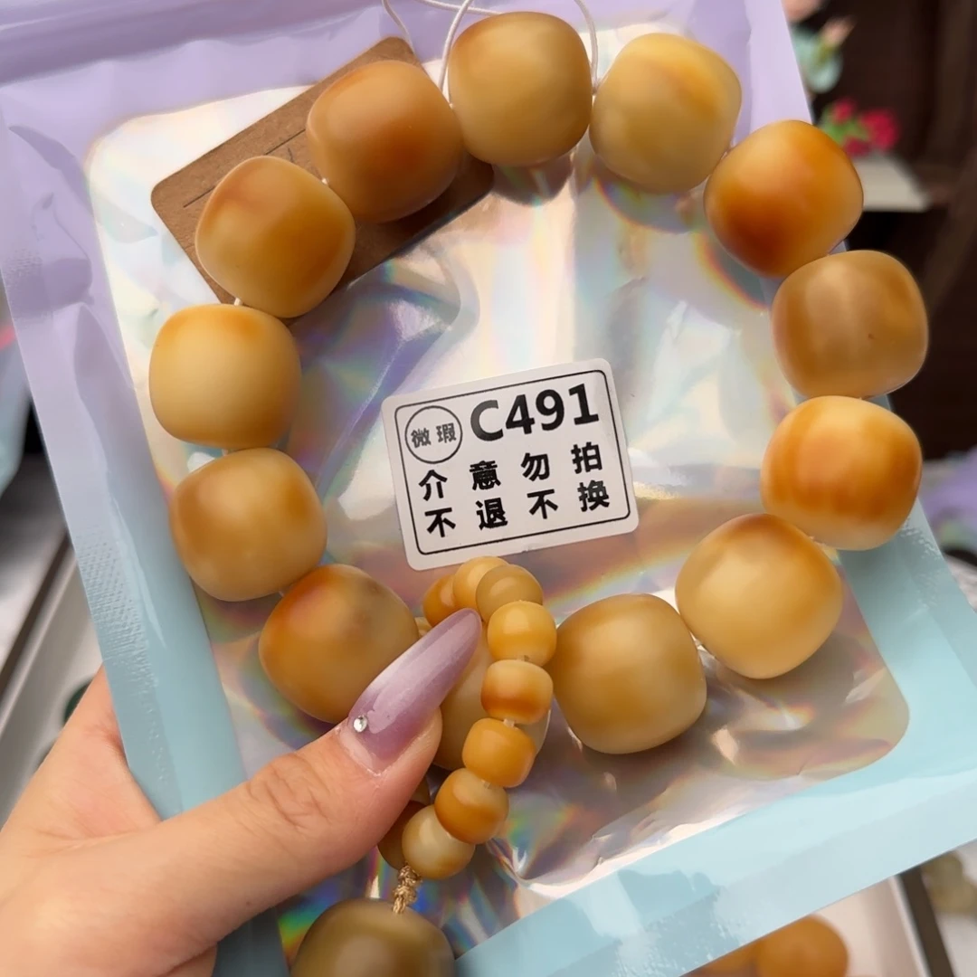 菩提根/象牙果吊坠491