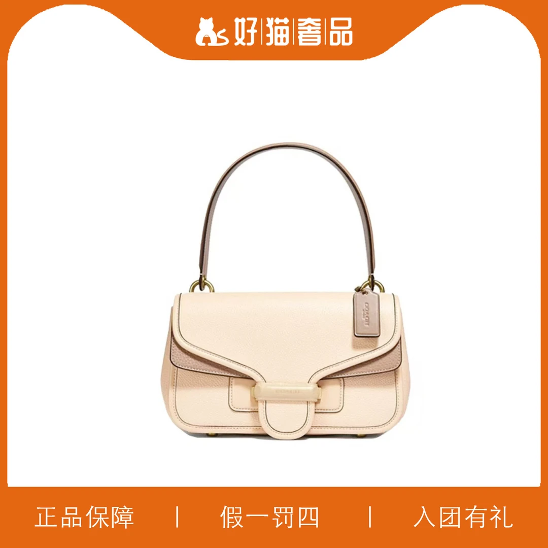 95新 COACH/蔻驰 蔻驰米白色翻盖手提包/X3028/25X16X11