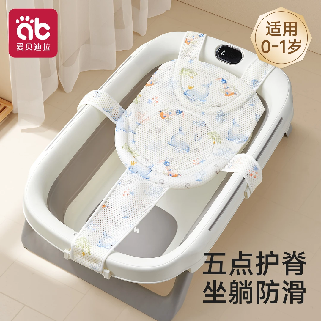 婴儿洗澡盆躺拖新生宝宝浴网幼儿小月龄浴盆海绵浴垫专用网兜神器