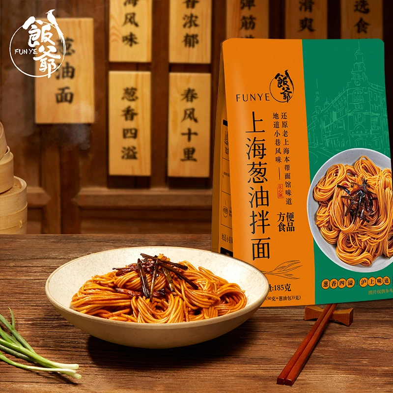 【林依轮品牌】饭爷葱油拌面185g*4袋老上海非油炸葱油面葱油酱速食