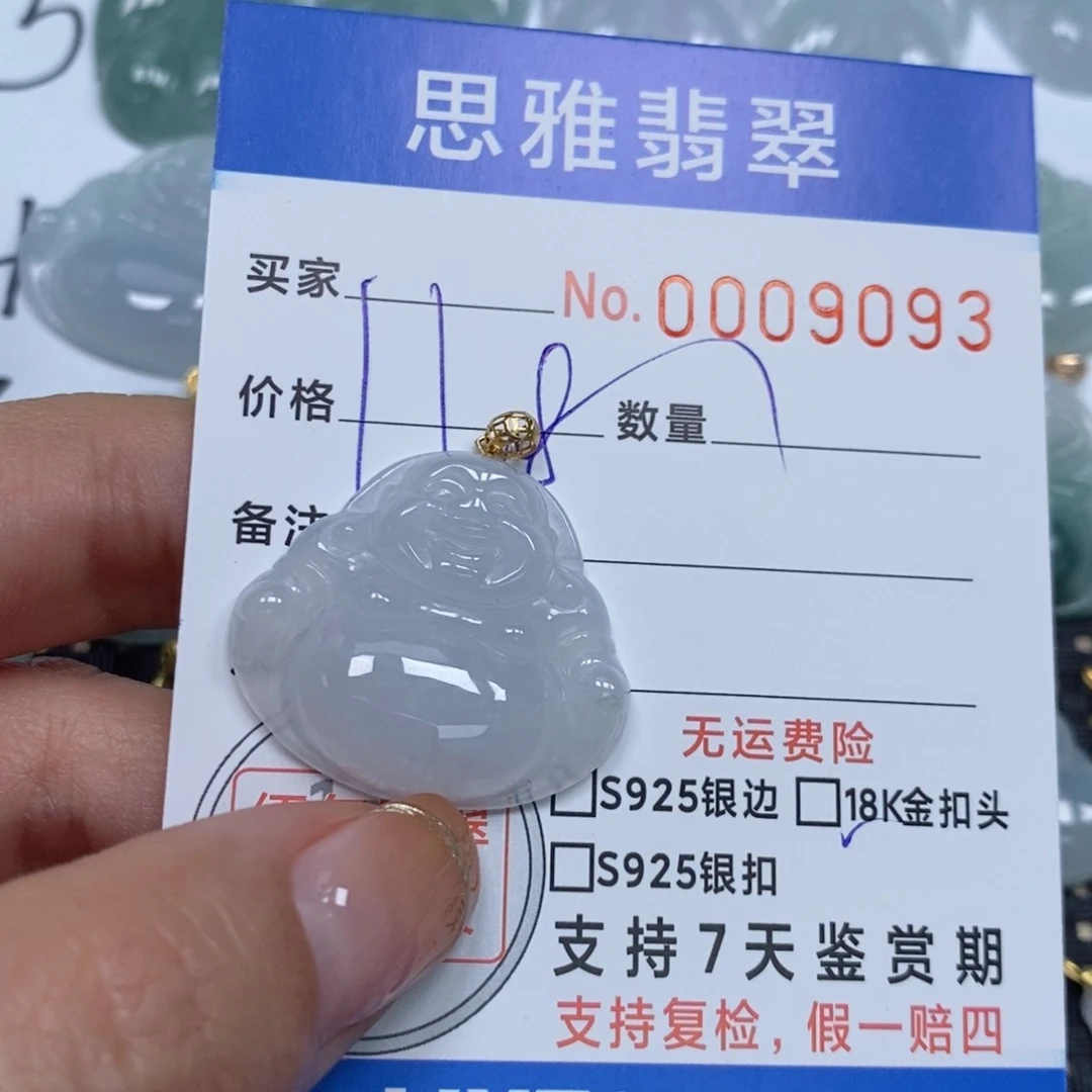 翡翠颈饰未镶嵌天然缅甸翡翠