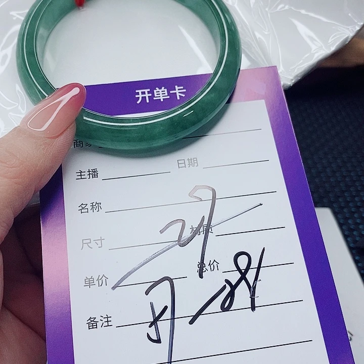 翡翠未镶嵌手镯（圆镯）