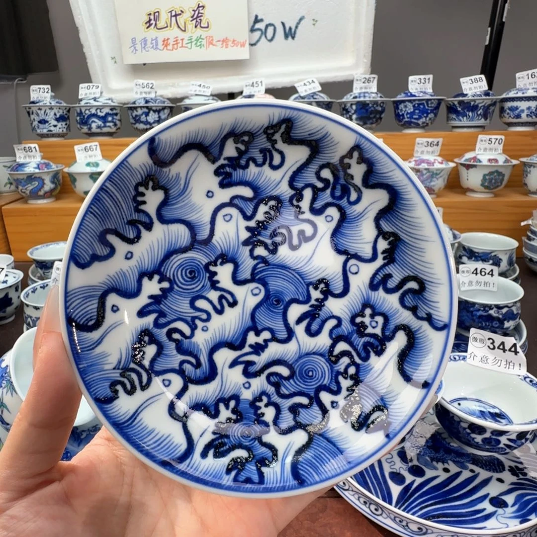 微瑕景德镇陶瓷杯子