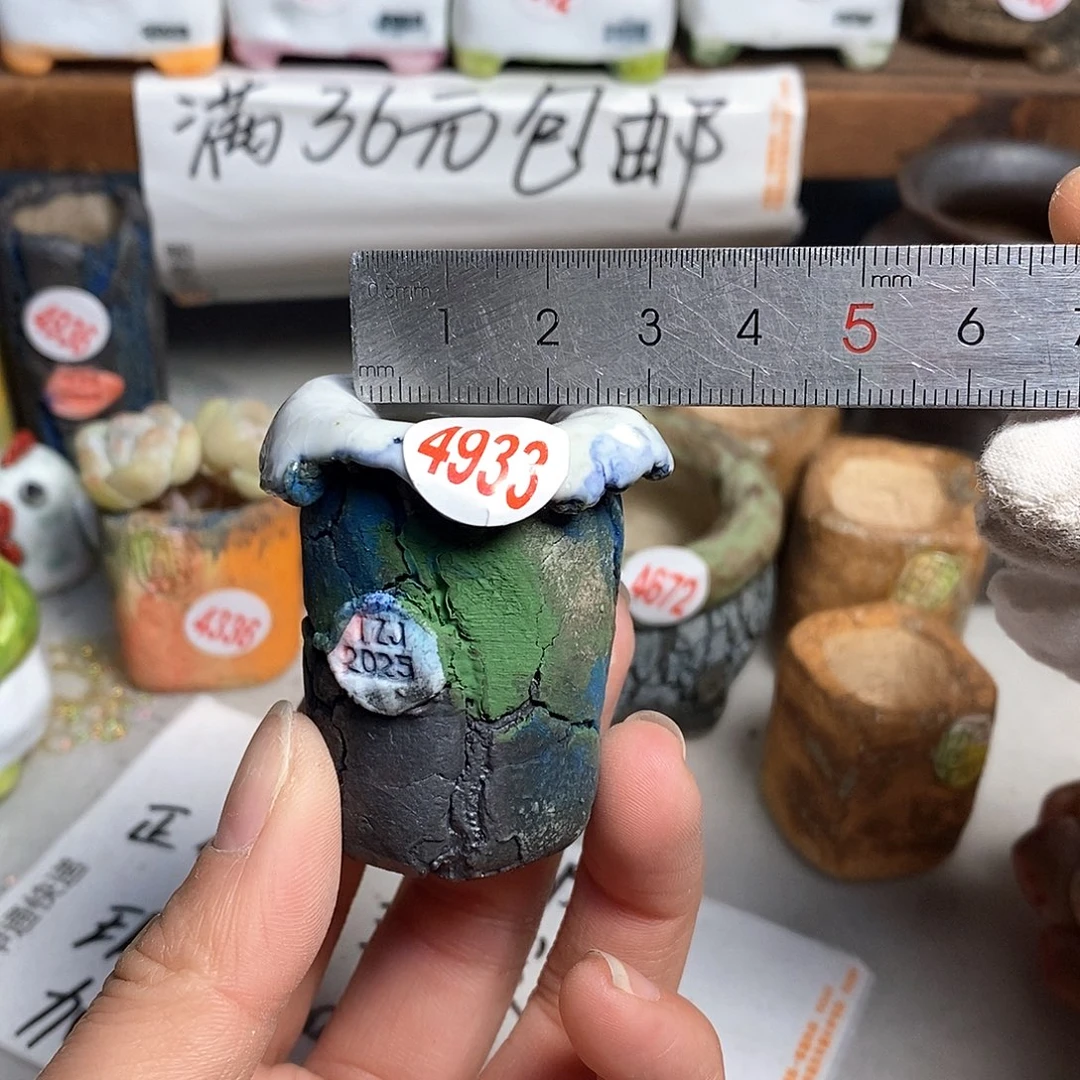 红陶拍5送一个小