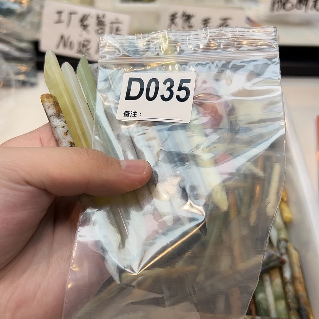 炁***声未镶嵌蛇纹石玉发饰