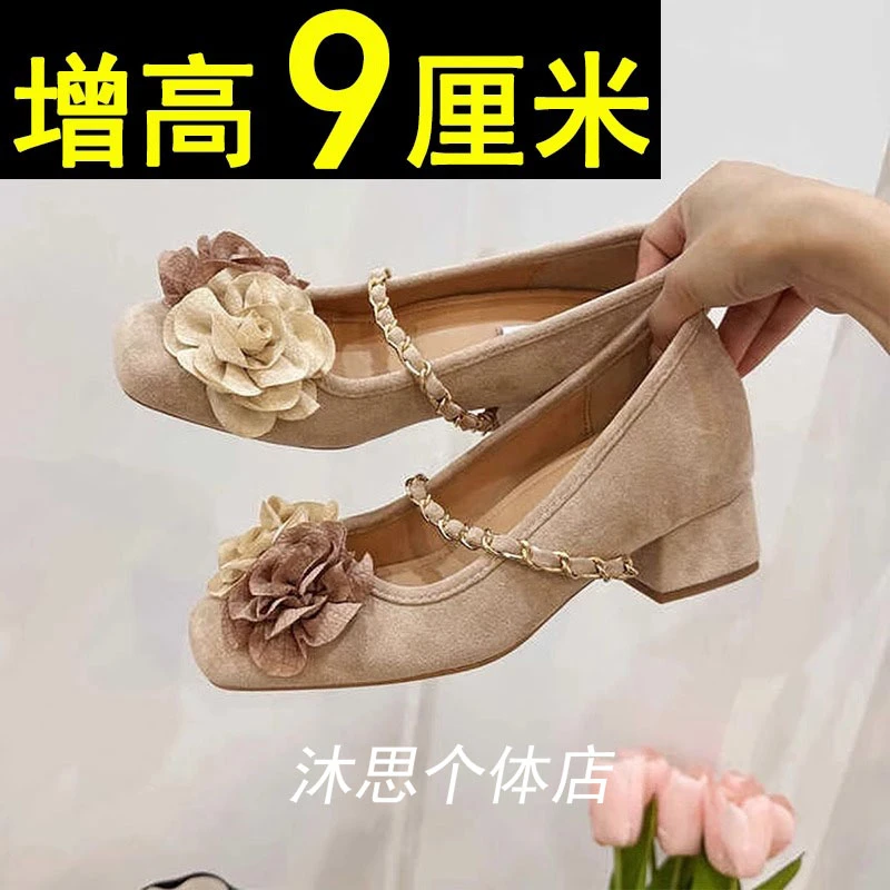 不累脚玛丽珍鞋女9cm真皮2025新款夏季小个子内增高一字带粗高跟