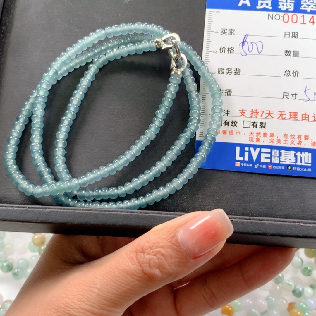 【闪购商品】未镶嵌手链翡翠多样性发货