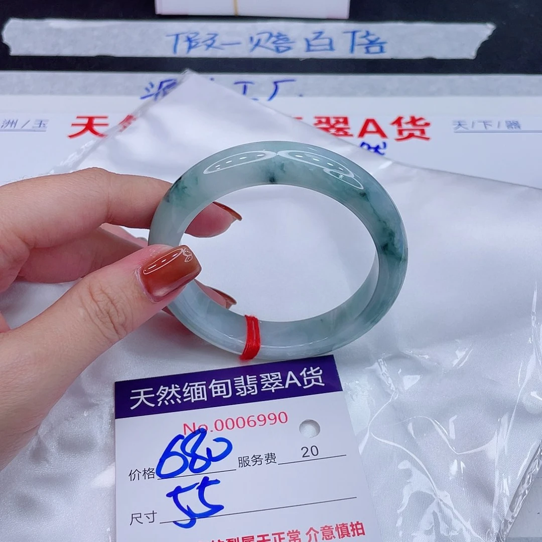 未镶嵌手镯翡翠666666