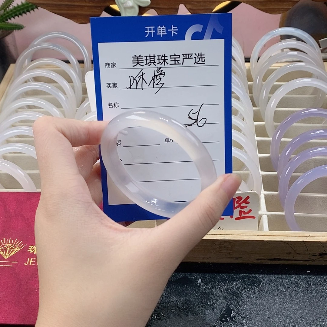 手镯玛瑙/玉髓未镶嵌