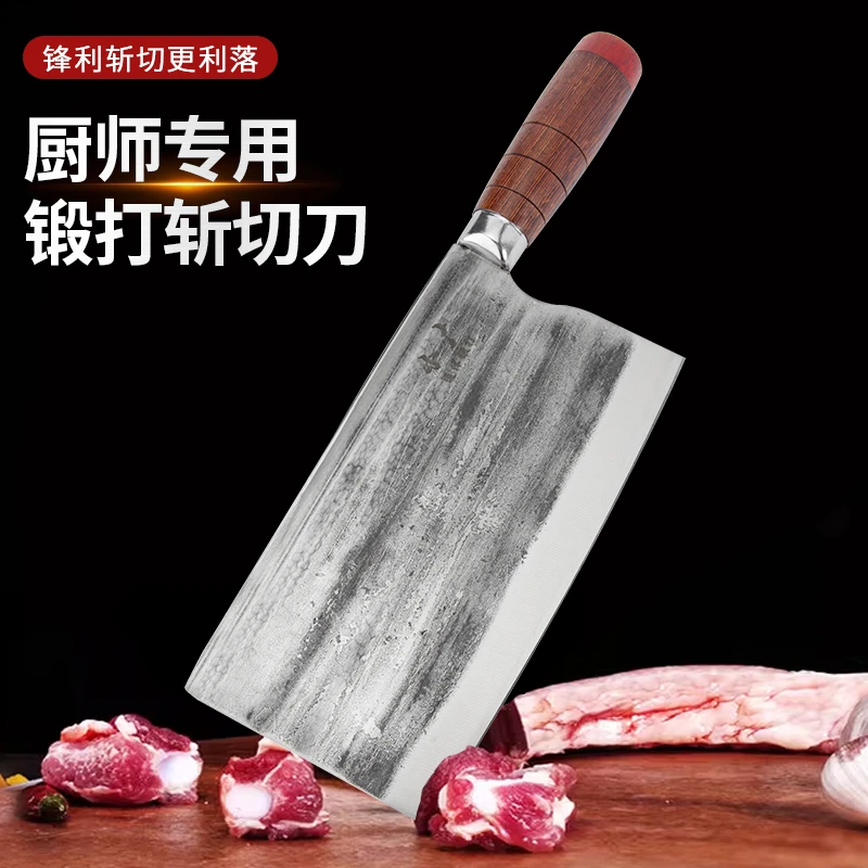 锻打斩切刀刀具家用手工锻打商用厨师锋利切片铁匠菜刀剁骨切肉刀