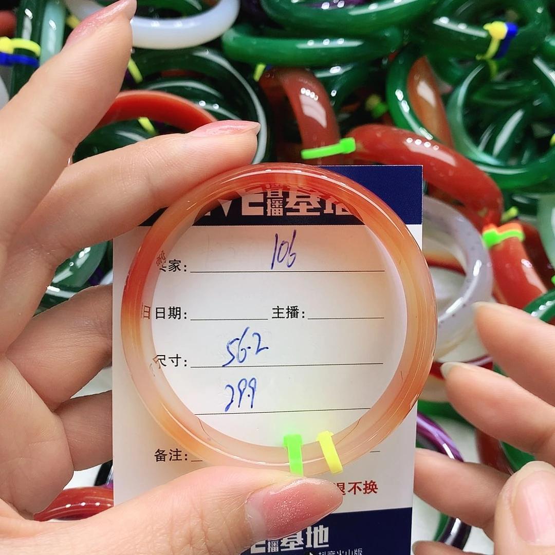 玛瑙/玉髓未镶嵌手镯106