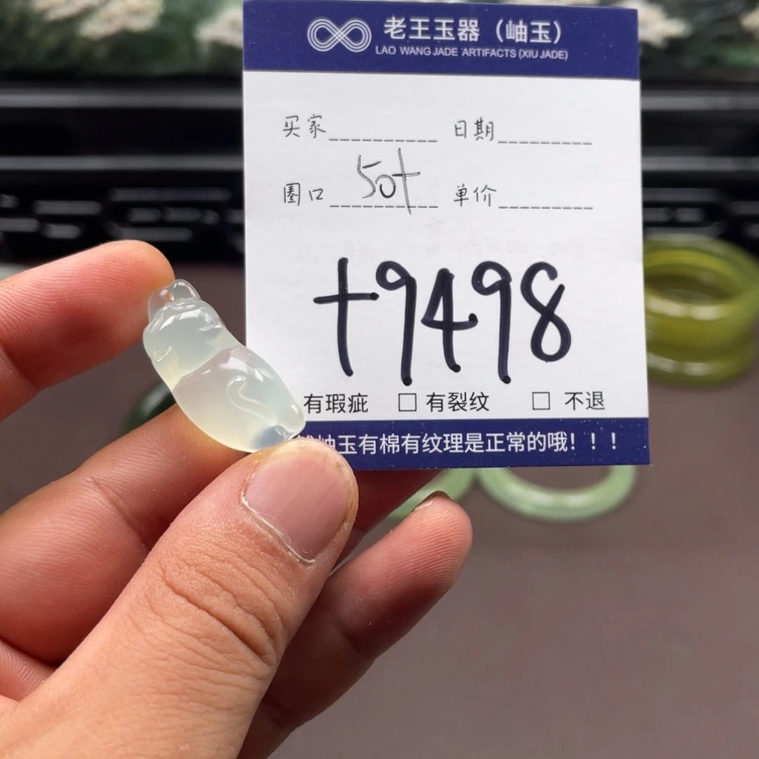 未镶嵌岫玉手镯手镯