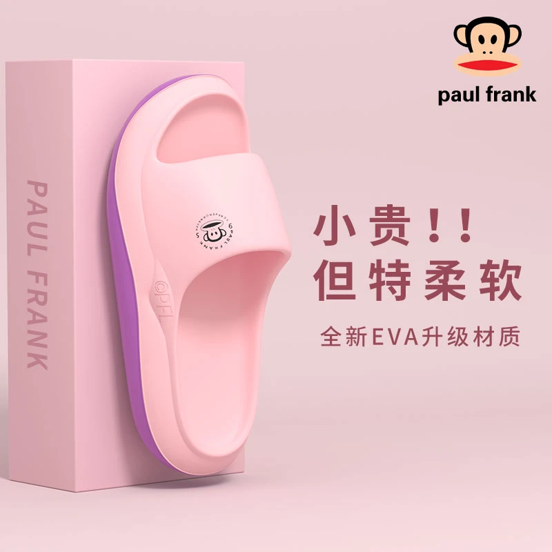 大嘴猴新款家用女士凉拖防滑防臭高档软底耐磨厚底增高拼色男拖鞋