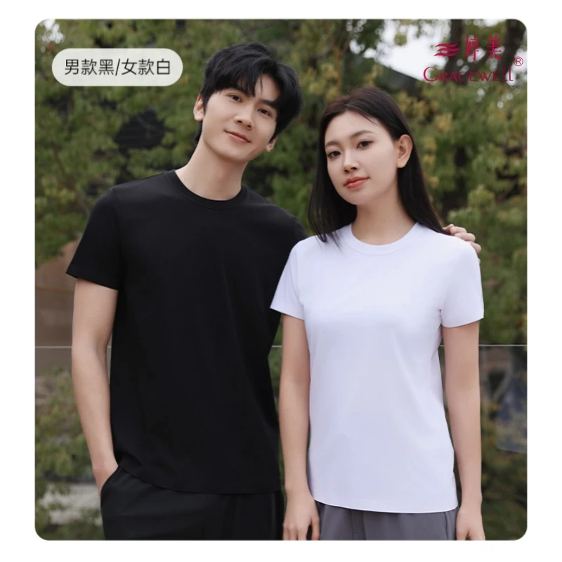 婷美美形无痕天竹纤维五防女款T恤 TMY5902