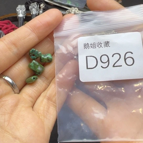 菩提根/象牙果吊坠