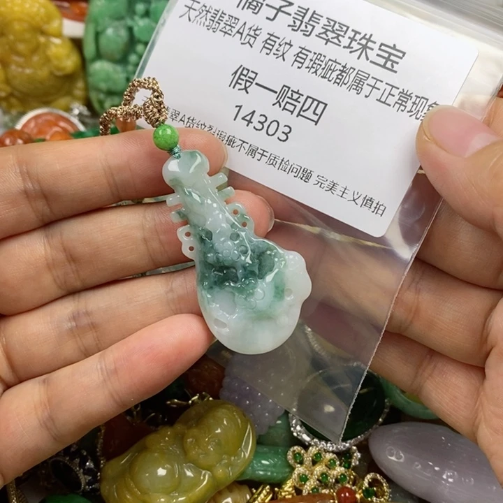 翡翠吊坠(赠链)未镶嵌我****奶