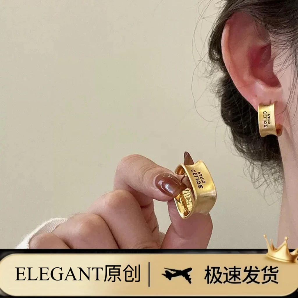 铜合金耳饰 1125 「哑光c圈」金属感哑光拉丝字母C圈耳钉高级感耳饰