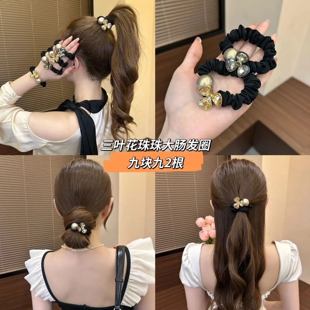 高端头绳珠珠三叶花大肠发圈皮筋高马尾头绳气质时尚百搭发饰