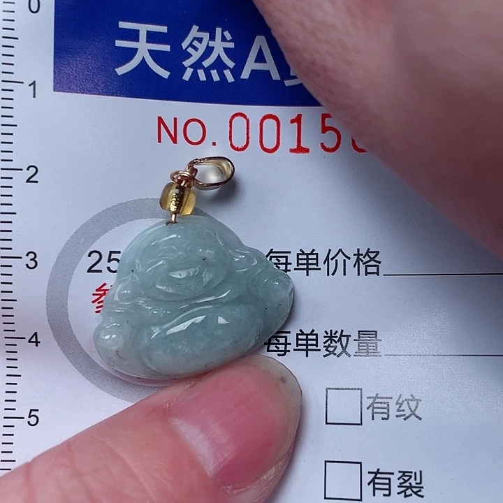 吊坠(赠链)未镶嵌翡翠