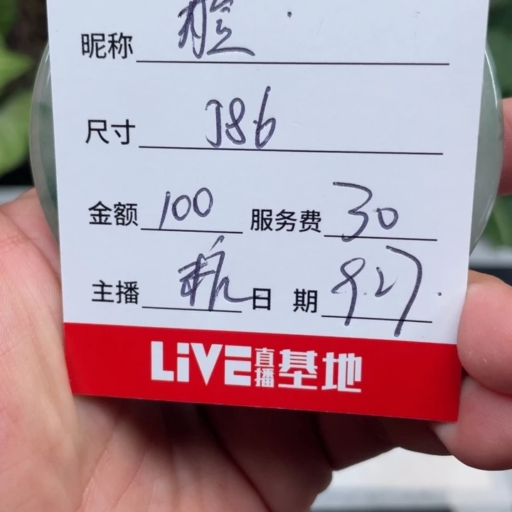 藽***臉非金属所见即所得6623
