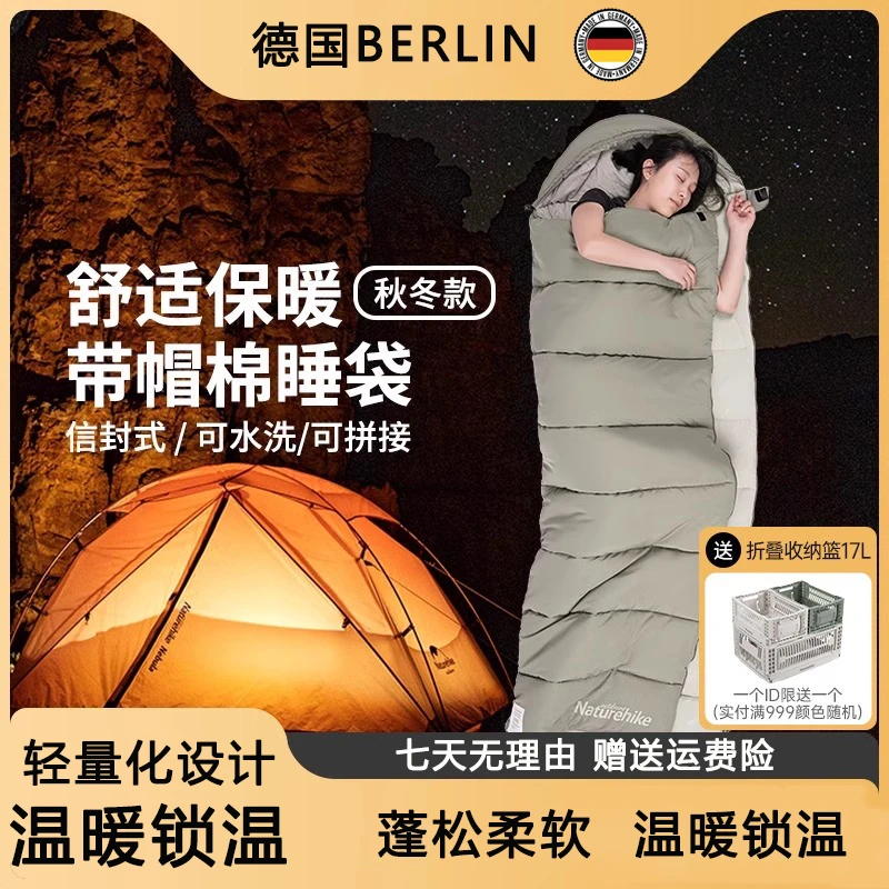 德国睡袋成人户外露营冬季加厚防寒轻量化抗寒双人被子四季通用款