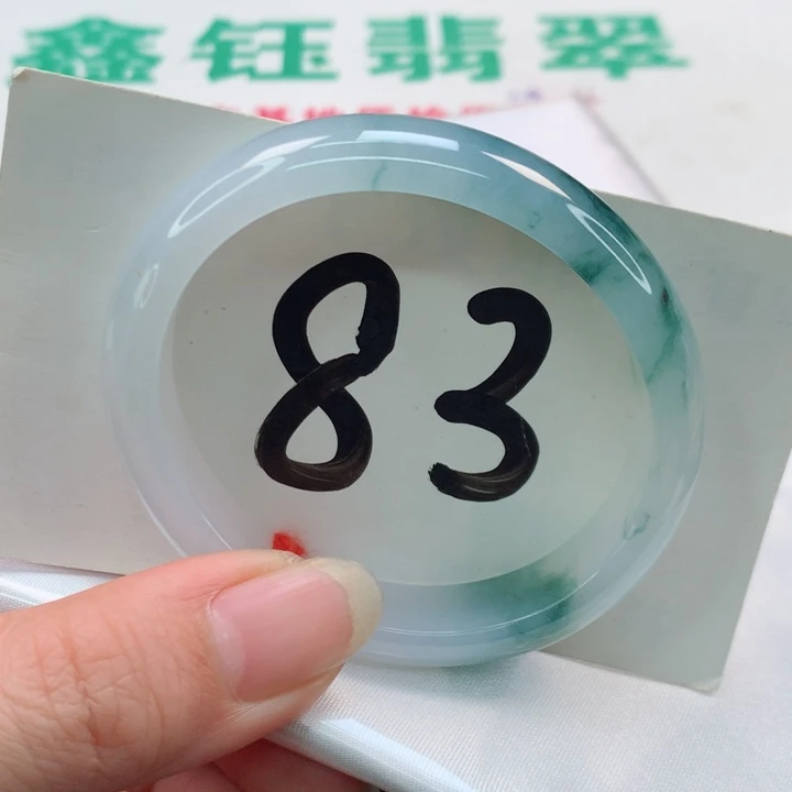 翡翠手镯未镶嵌贵妃53