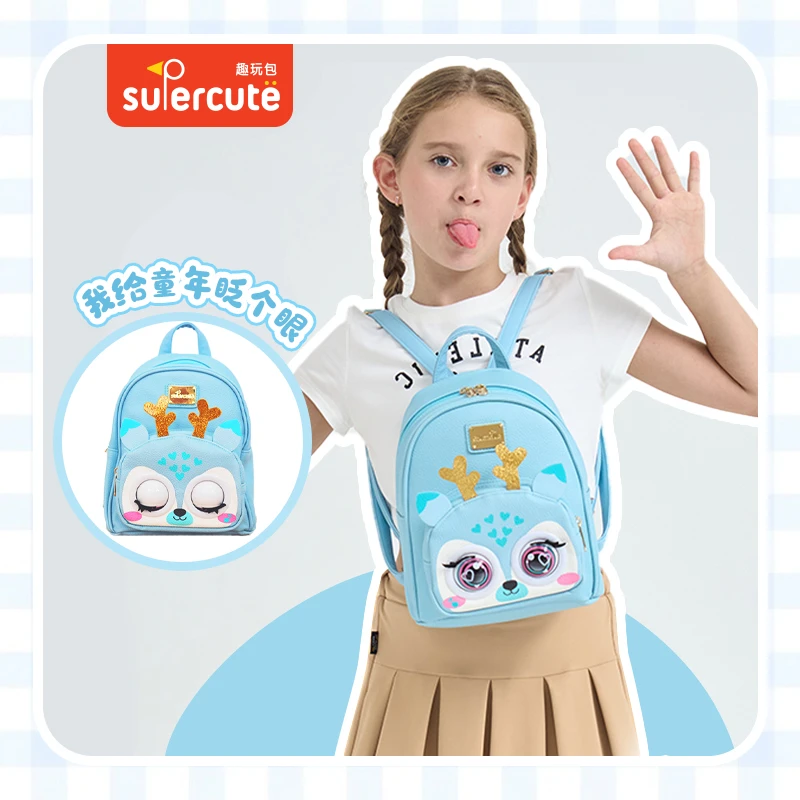 supercute双肩背包-眨眼系列男童女孩儿可爱时尚幼儿园入园小背包