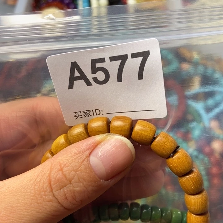 大果紫檀（缅甸花梨）妞*577