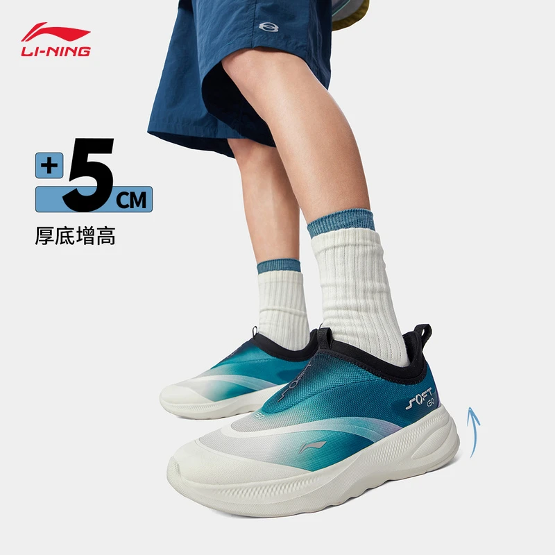 李宁SOFT GO 2潮流休闲鞋男女新款减震稳定运动鞋AGLV005/AGLV006