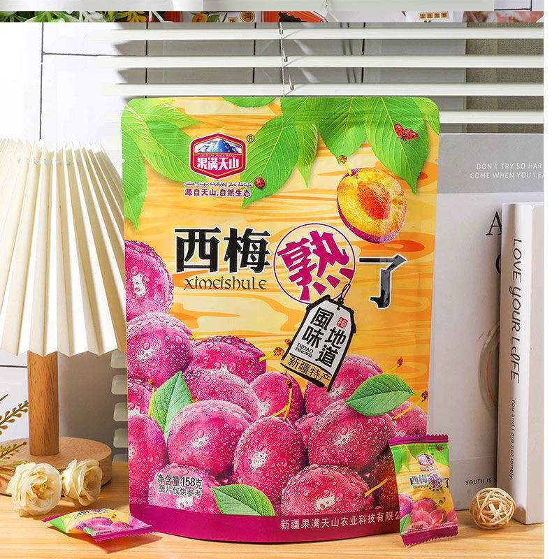 高铁西梅好客零食蜜饯同款独立新疆包装特产休闲酸甜喀什158g
