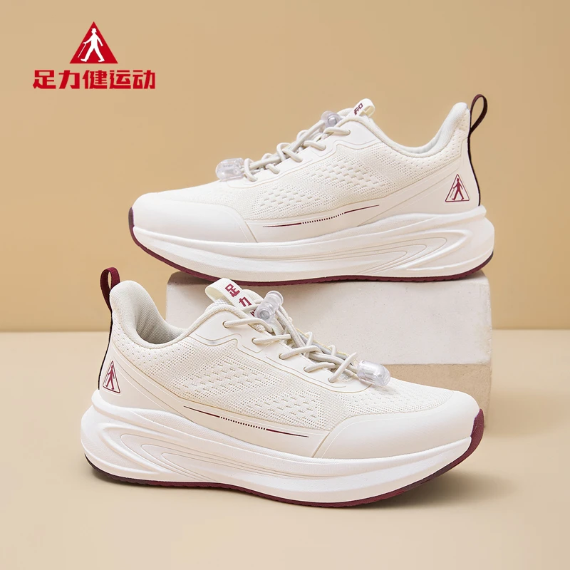 足力健老人运动鞋2025秋季新款软底轻便妈妈散步鞋百搭舒适健步鞋