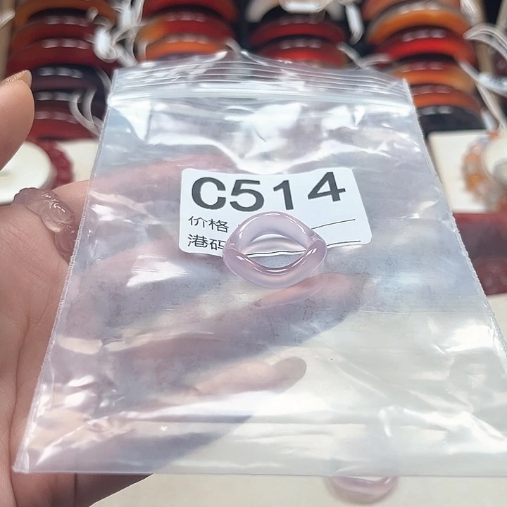 の***೨玛瑙/玉髓未镶嵌手镯