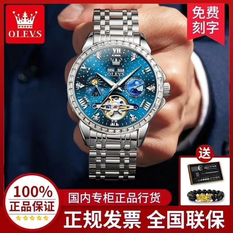 新款男士纯机械表瑞士认证正品高档防水夜光全自动男腕表精致礼物