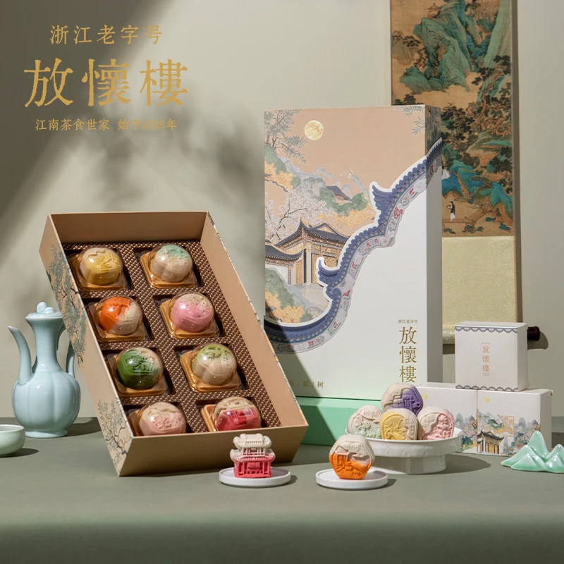 放怀楼&诸老大溪九溪烟树月饼礼盒
