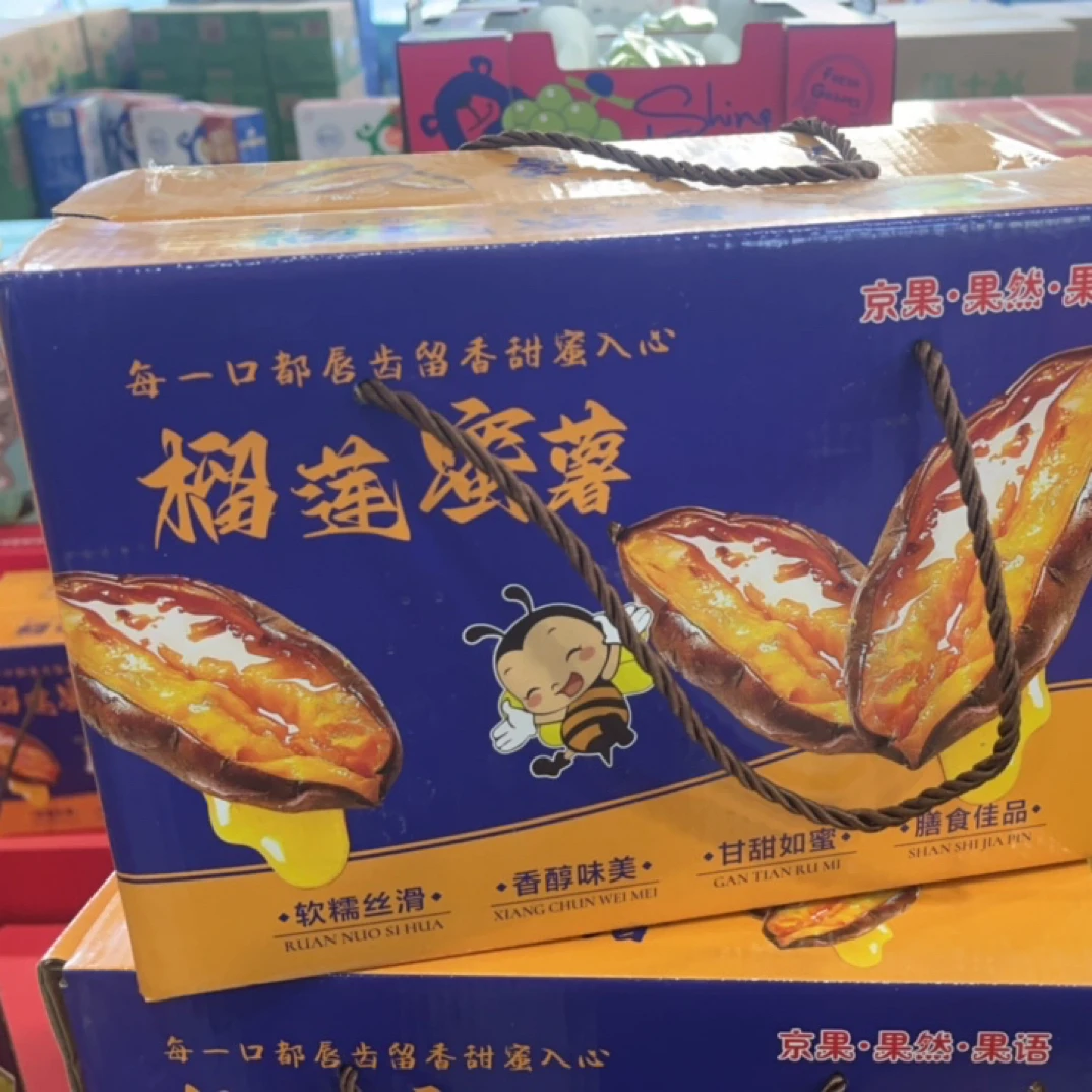 榴莲蜜薯一箱礼盒蜜薯