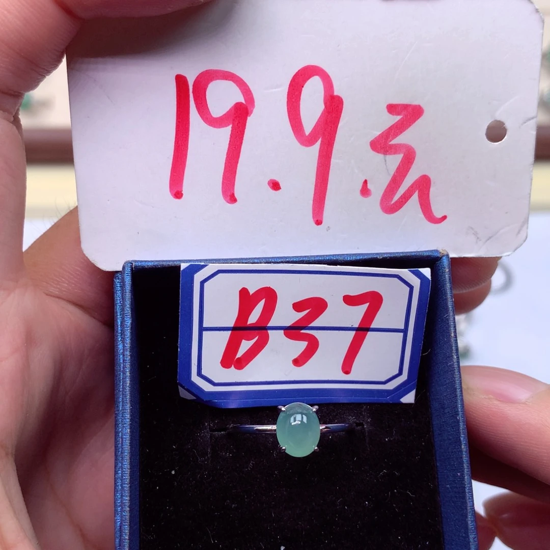 未镶嵌戒指翡翠缅甸翡翠戒指
