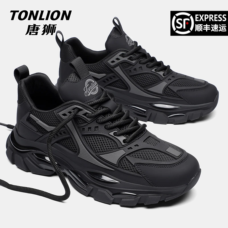 唐狮运动鞋2025秋季新款男士透气高端软底休闲运动老爹鞋男8082