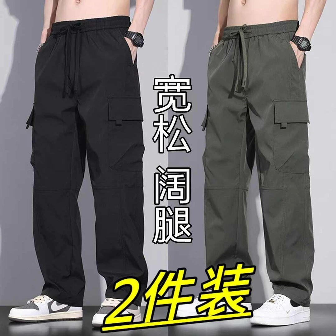 工装裤子男春秋季宽松直筒冲锋裤耐磨劳保工作裤多口袋工地干活穿